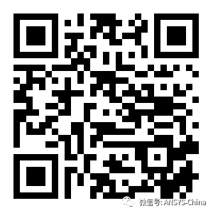 诚邀您参加2019 ANSYS 增材制造设计及过程仿真技术论坛的图2